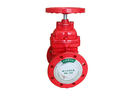 西安(ān)硬密封暗杆防護(hu)閘閥